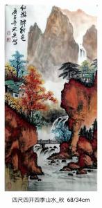 艺术品图片：艺术家魏太兵国画作品名称《四季山水-红树醉秋色》价格500.00 元
