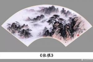 艺术品图片：艺术家罗树辉国画作品名称《山水松树-依偎》价格8000.00 元