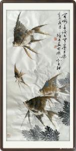 艺术品图片：艺术家冯增木国画作品名称《无事赏鱼乐》议价