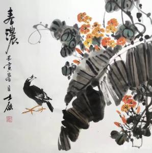 艺术品图片：艺术家卢士杰国画作品名称《花鸟-春浓》价格1200.00 元