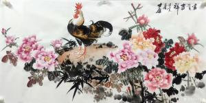 艺术品图片：艺术家卢士杰国画作品名称《牡丹-富贵吉祥》价格1800.00 元