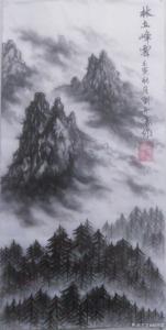 艺术品图片：艺术家刘开豪国画作品名称《林立峰雲》议价
