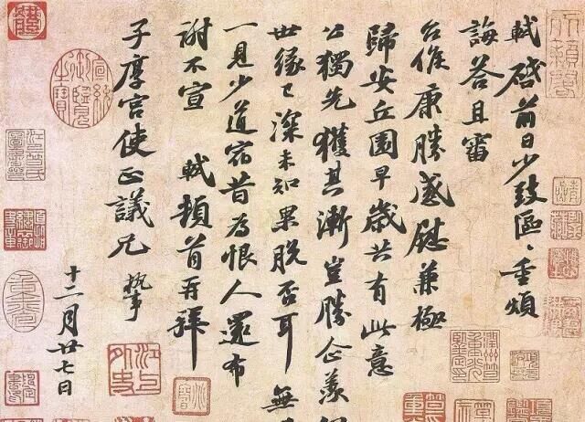 苏轼书法是表意代表，是感情的宣泄