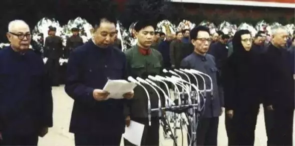 1976年9月18日，华国锋在毛泽东主席追悼大会上致悼词