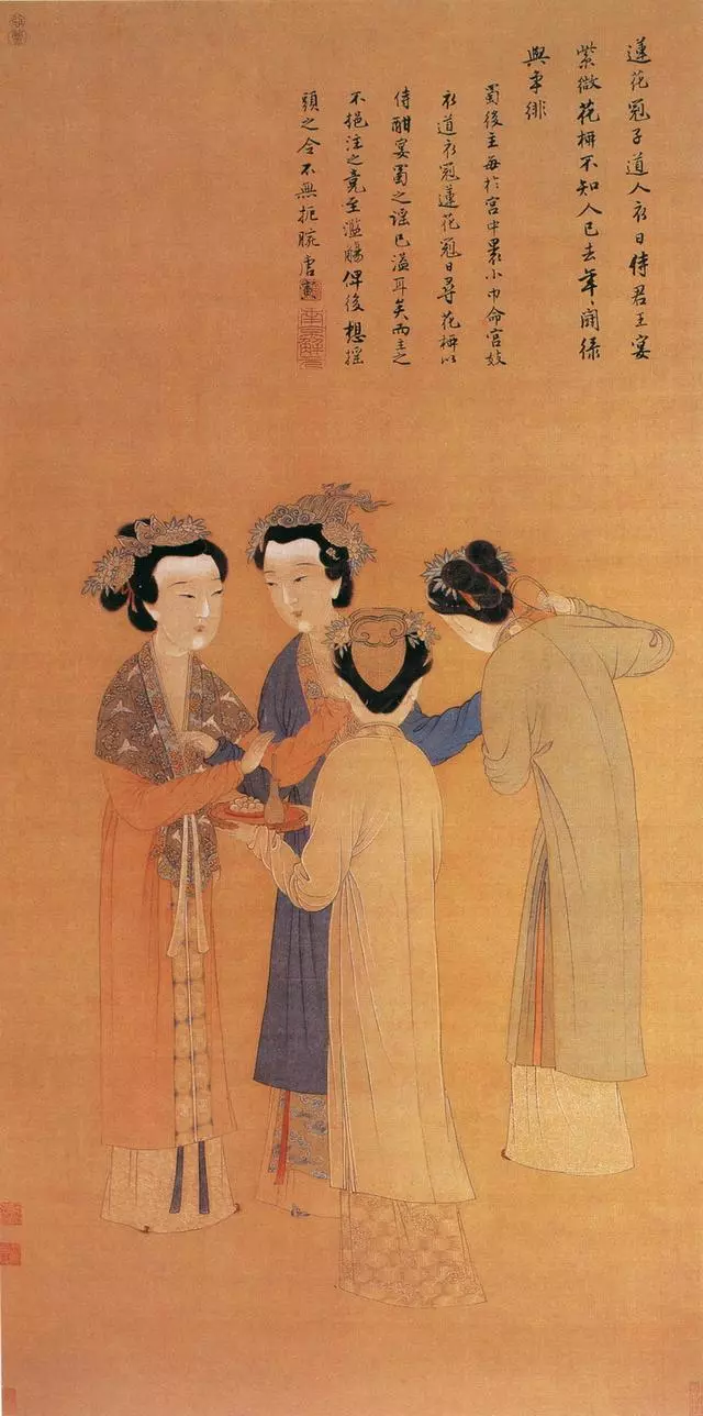 唐寅 王蜀宫妓图 绢本设色 124.7×63.6厘米