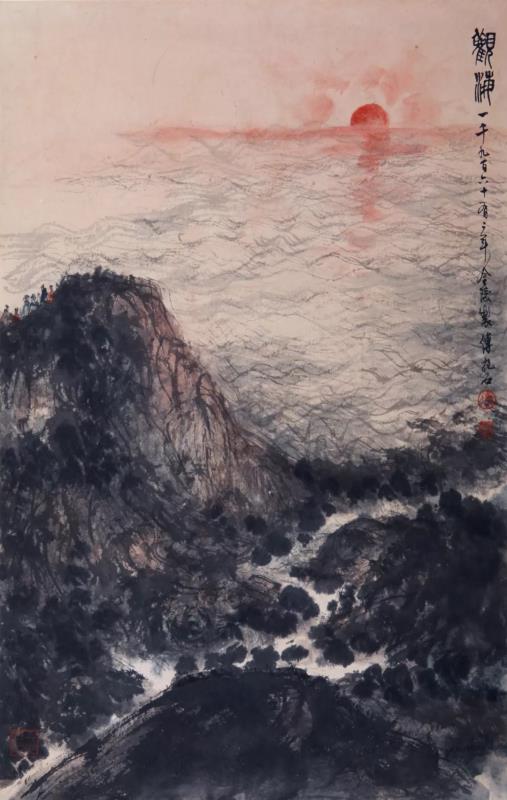 傅抱石国画作品《观海》1962年，69.5X44cm
