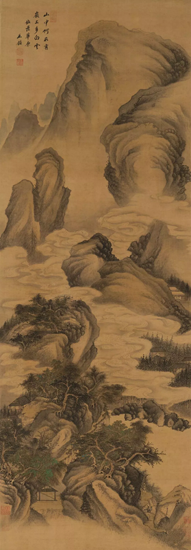 清 王鉴 岭上白云图