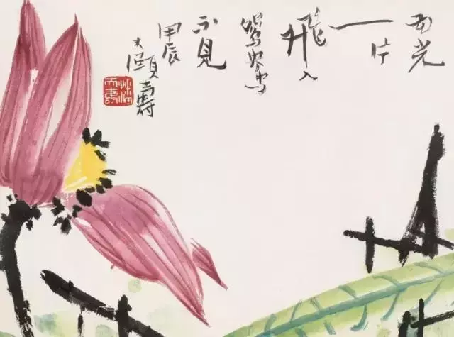 国画大师潘天寿 荷花作品欣赏