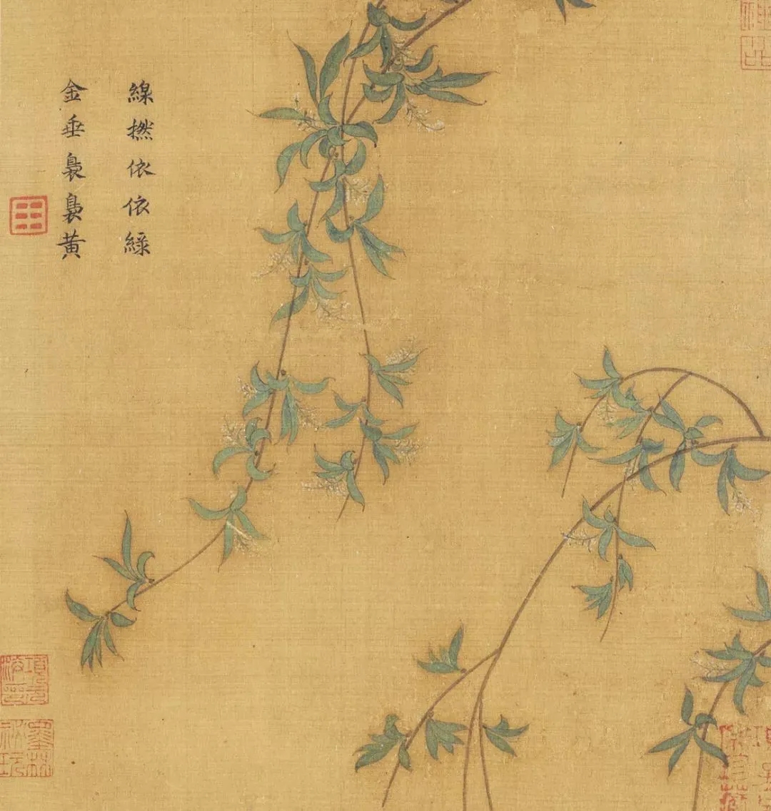 南宋 宋甯宗杨后《垂杨飞絮图》北京故宫博物院藏