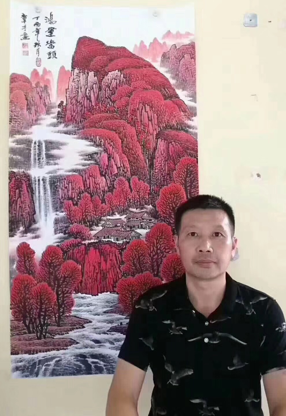 周章才日记:红红火火，好日子_兴艺堂