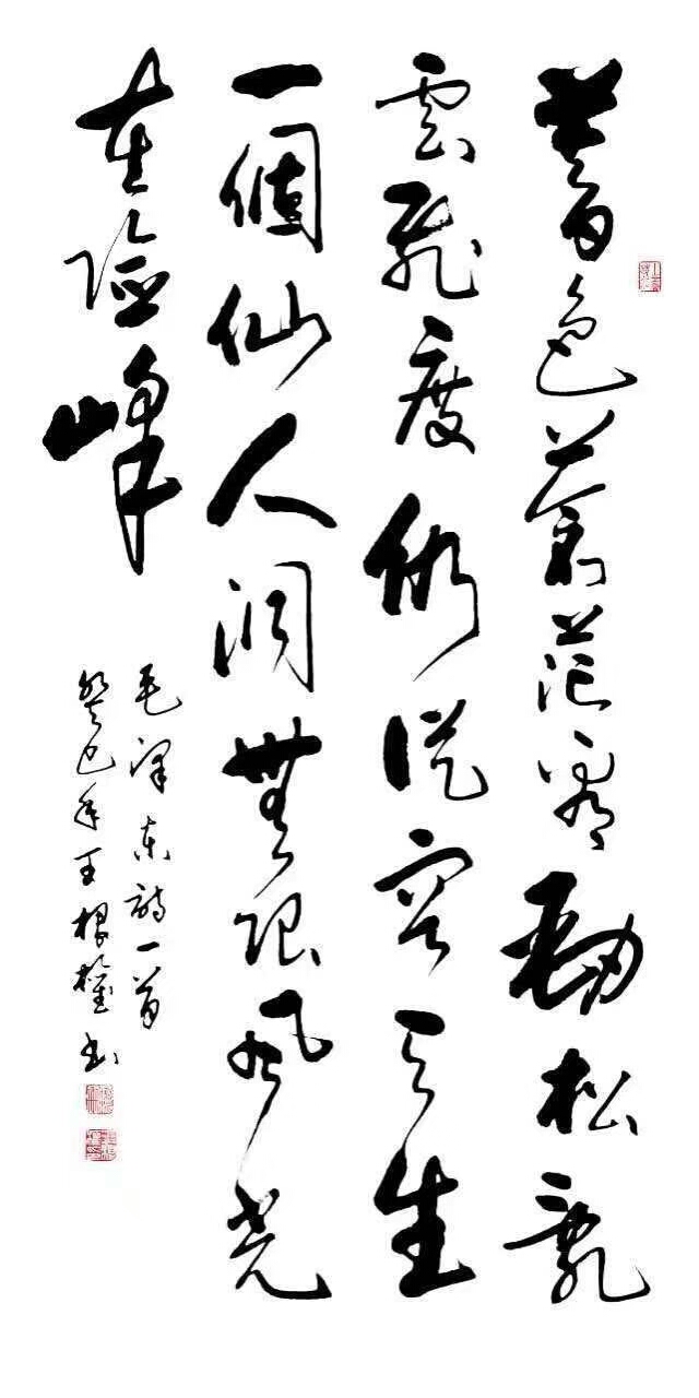 王根权对书画市场行情的看法