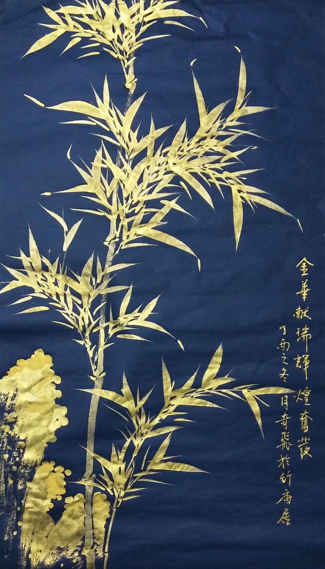 陈其飞日记:金竹,画好了