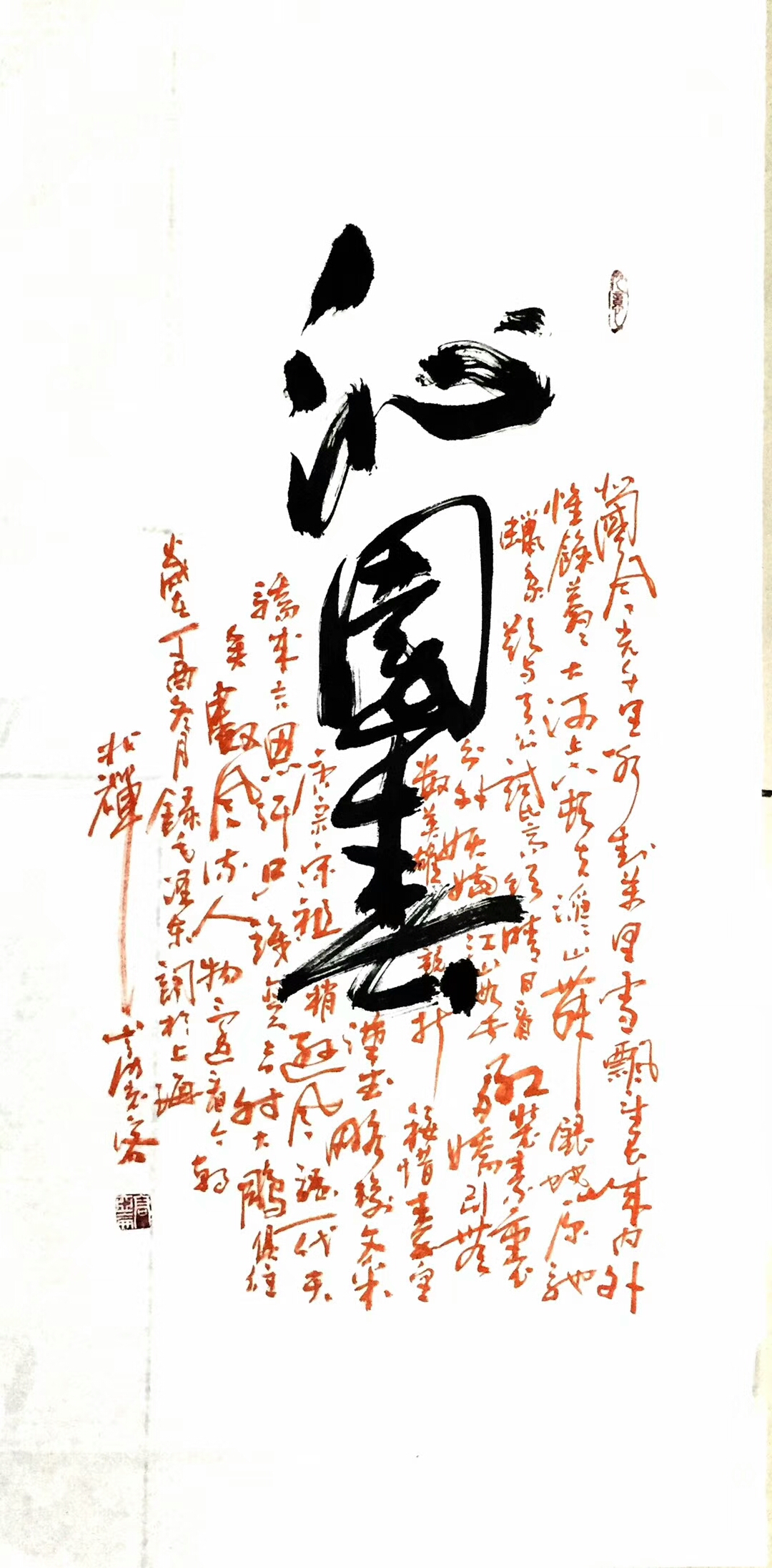 高亚仑日记:今日作品,敬请欣赏!