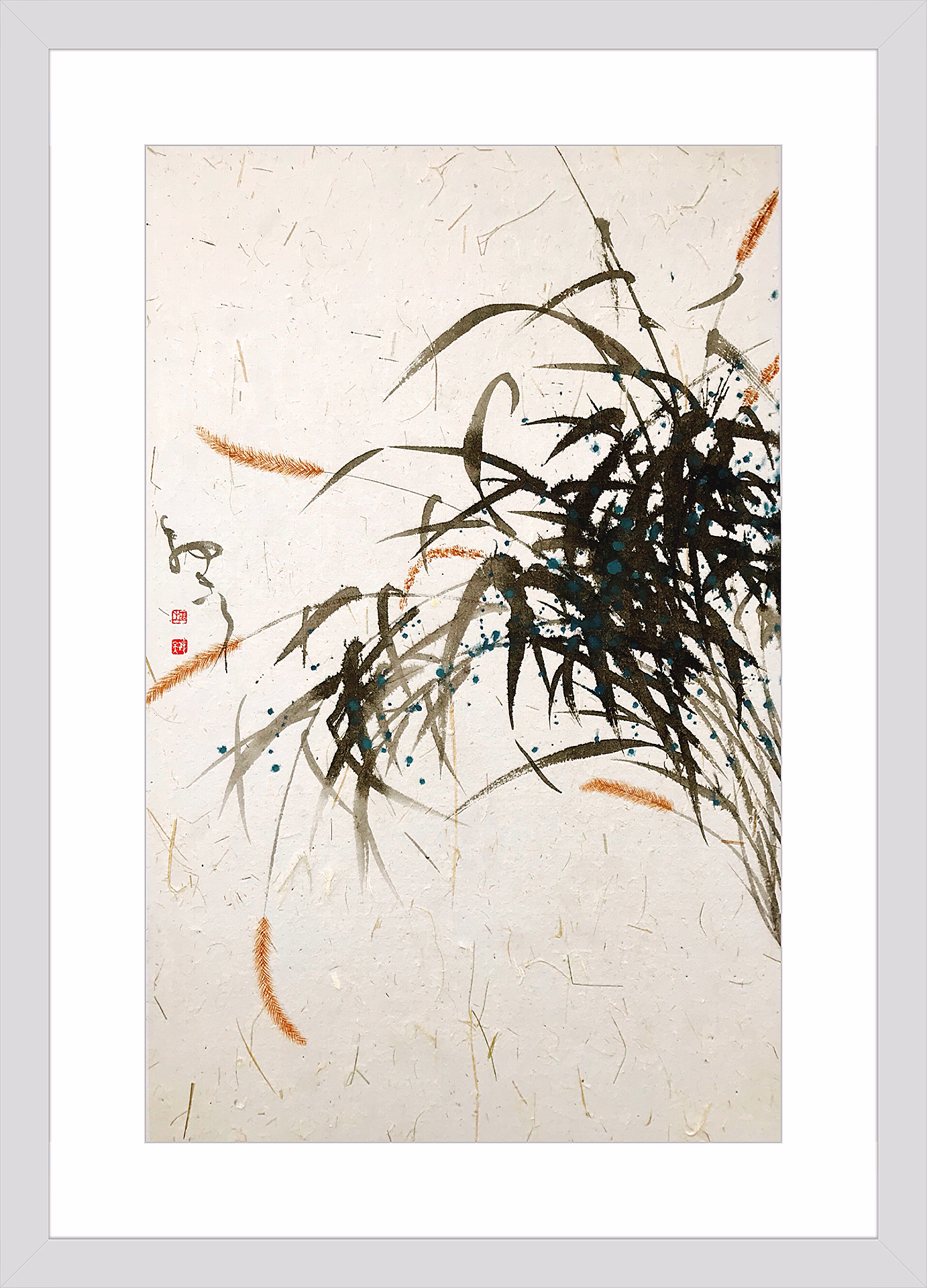 水墨狗尾草只泼不射