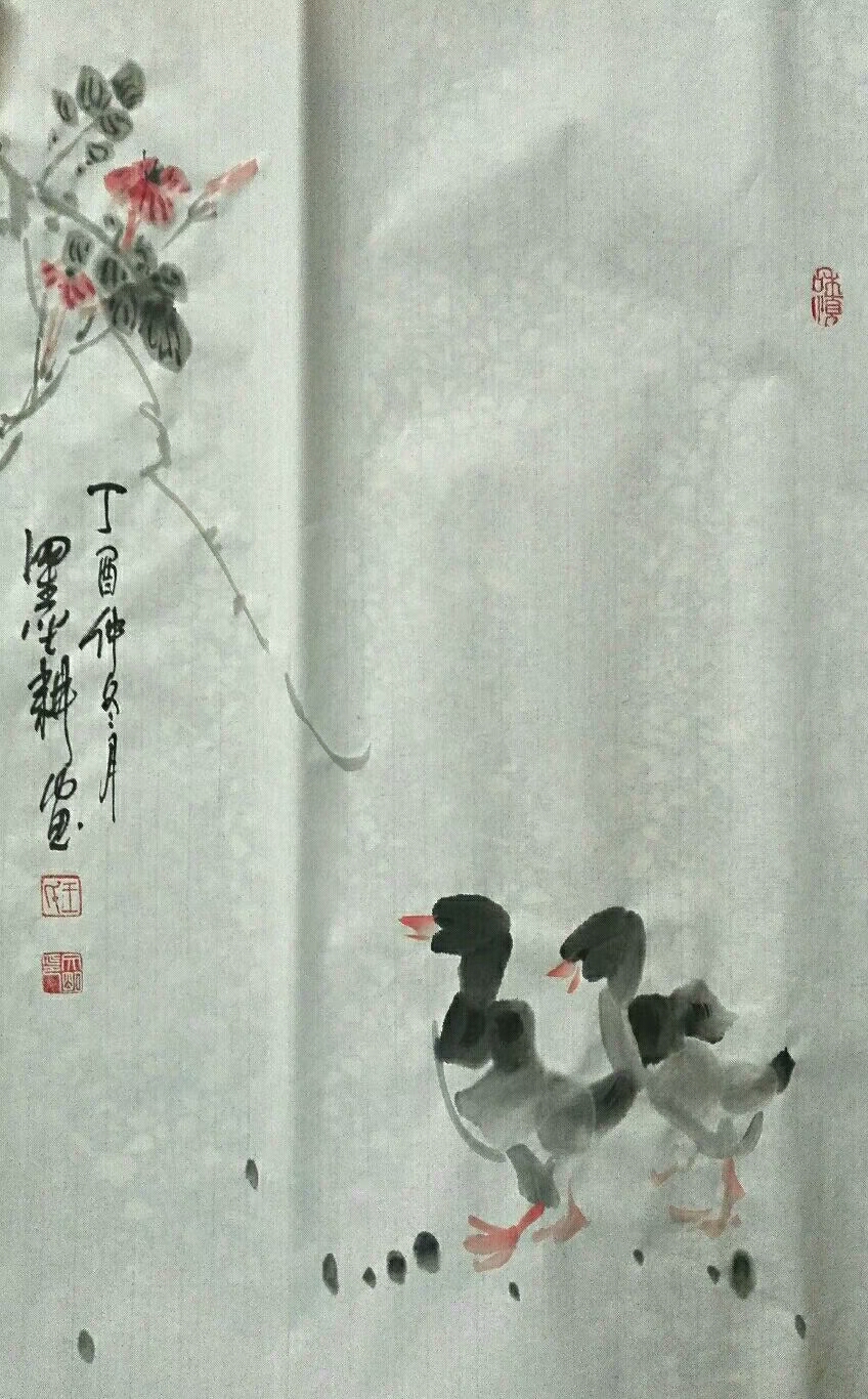 王文明日记-王文明 国画 《墨耕画》大家晚安!【图1】