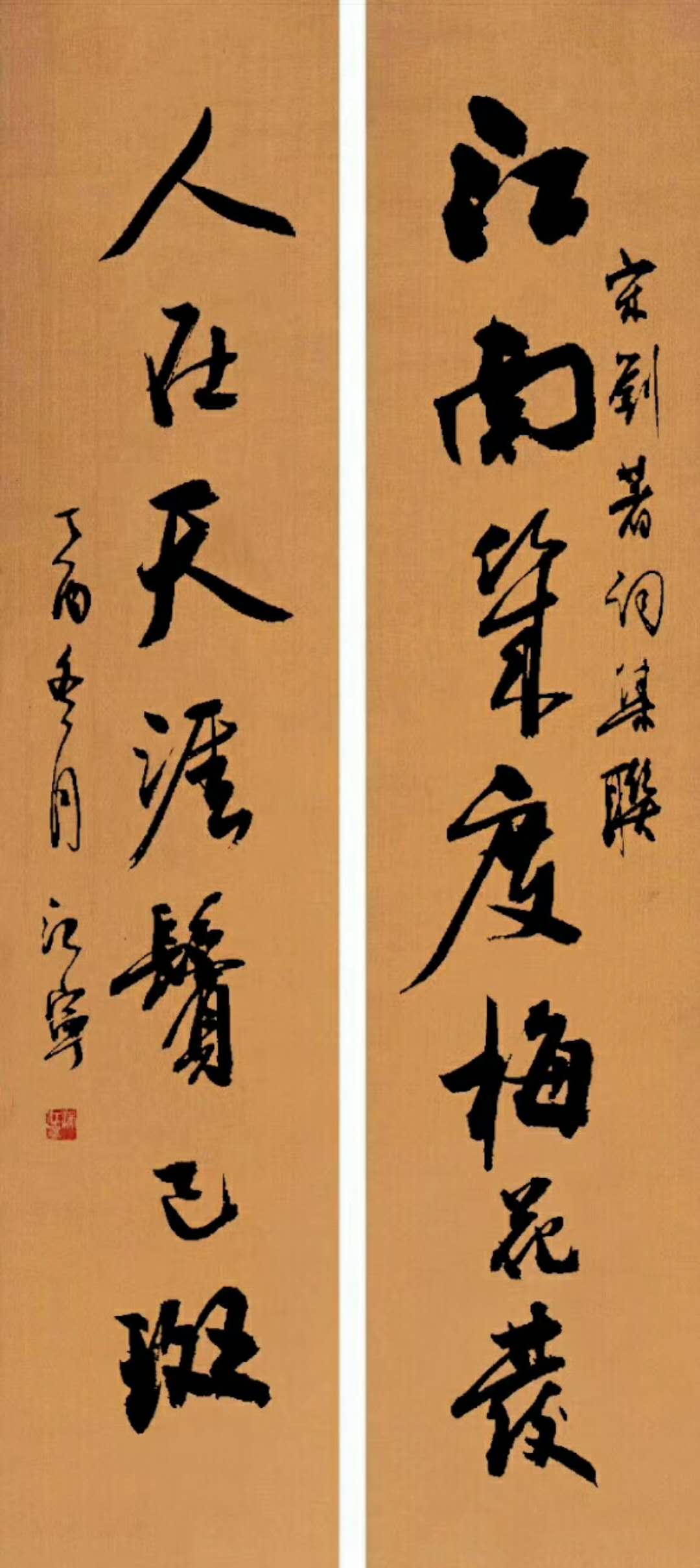满江宁日记:你若盛开,蝴蝶自来.想要达到行