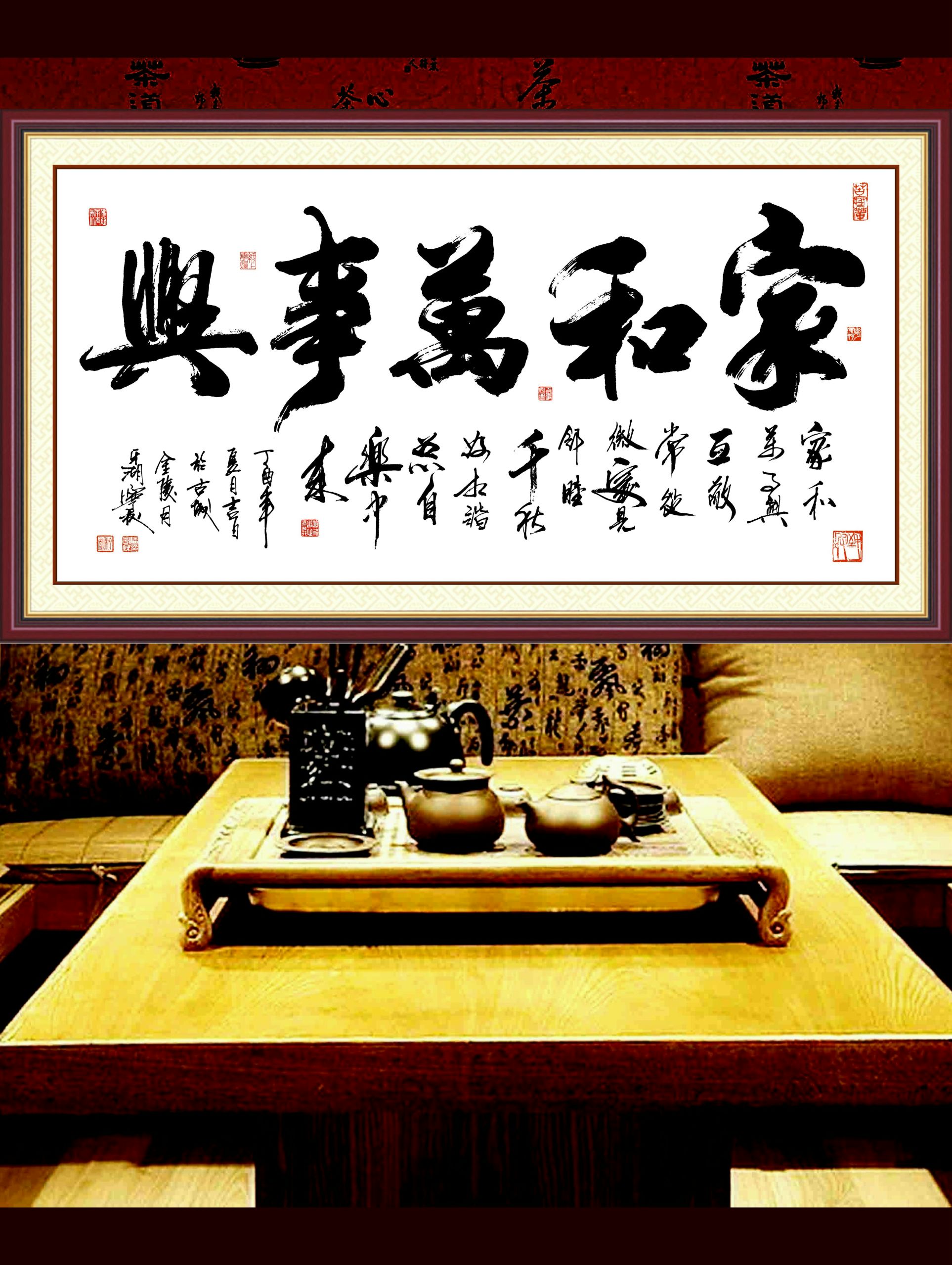 潘宁秋收藏:我的部分书法作品 四尺整张、四尺对开_兴艺堂