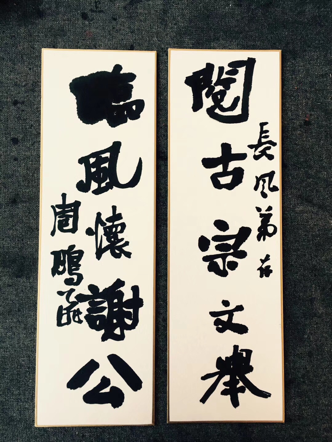 周鹏飞收藏:人生不过双甲寿,年少莫登避世楼