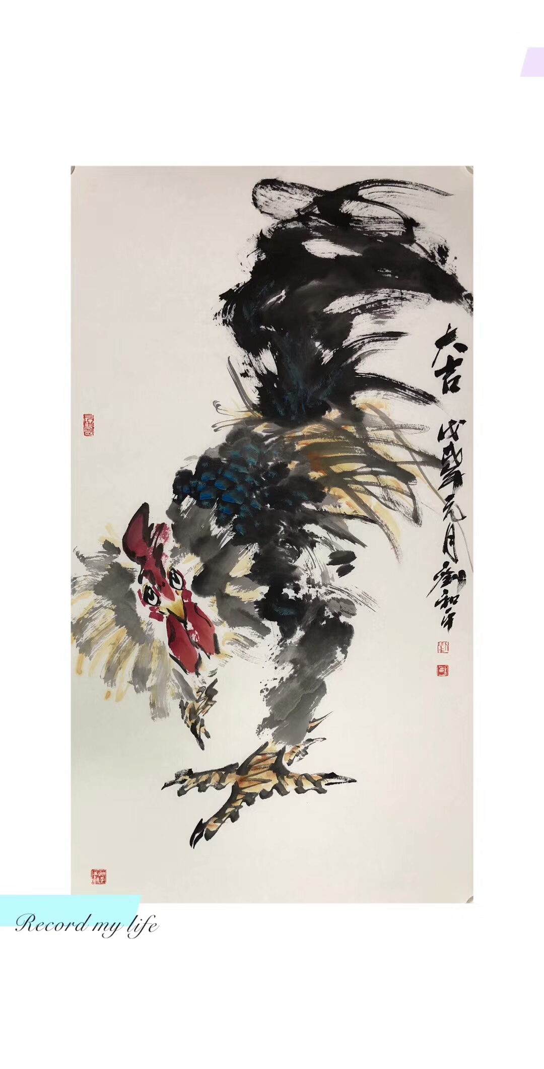 国画动物《振羽》《雄风》《吉祥》《大吉》,刘和平作品