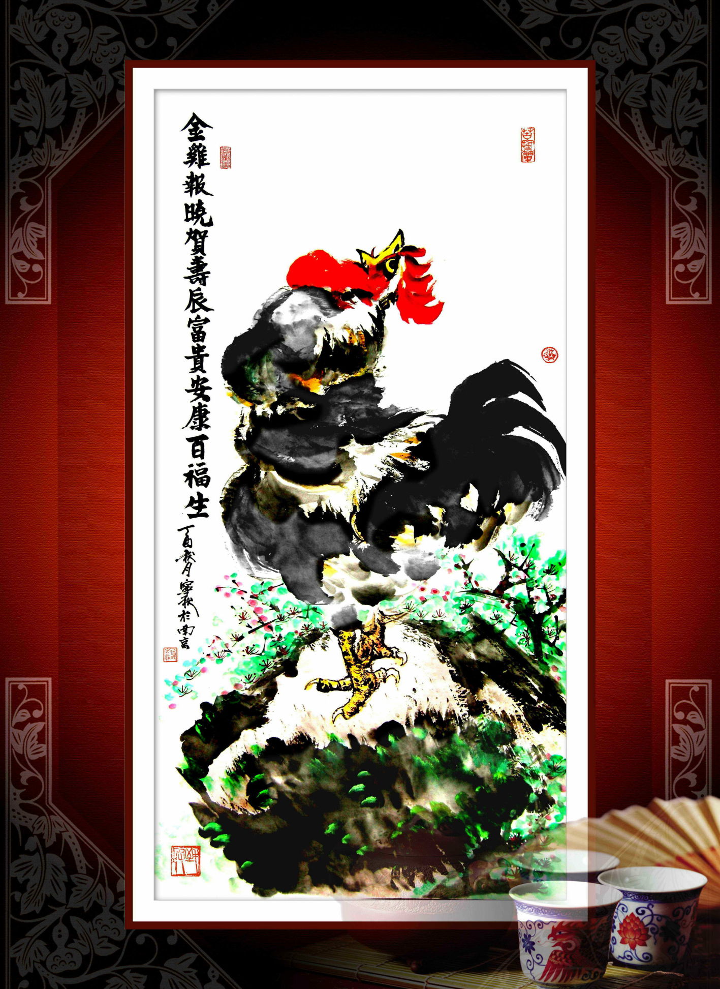 潘宁秋日记-我在鸡年的部分画鸡作品四尺整张,四尺四开【图2】