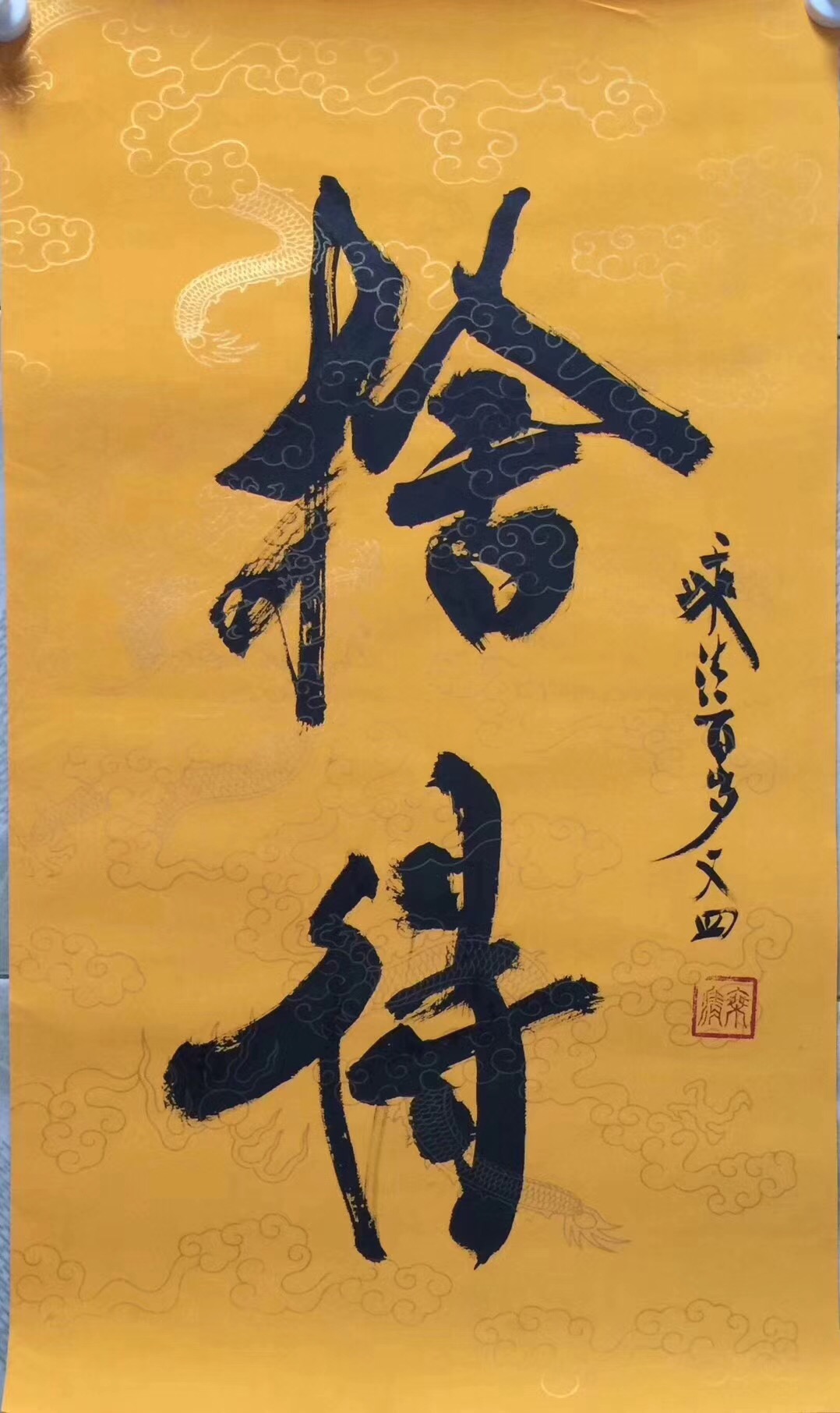 罗邵华收藏:当代高僧,四川玉佛寺106岁高