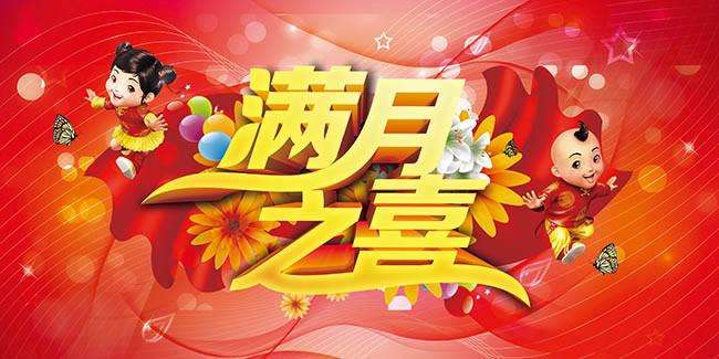杨牧青生活-尔时,应吾友悦之心嘱口咐,命余为其千金降临起个好名儿.