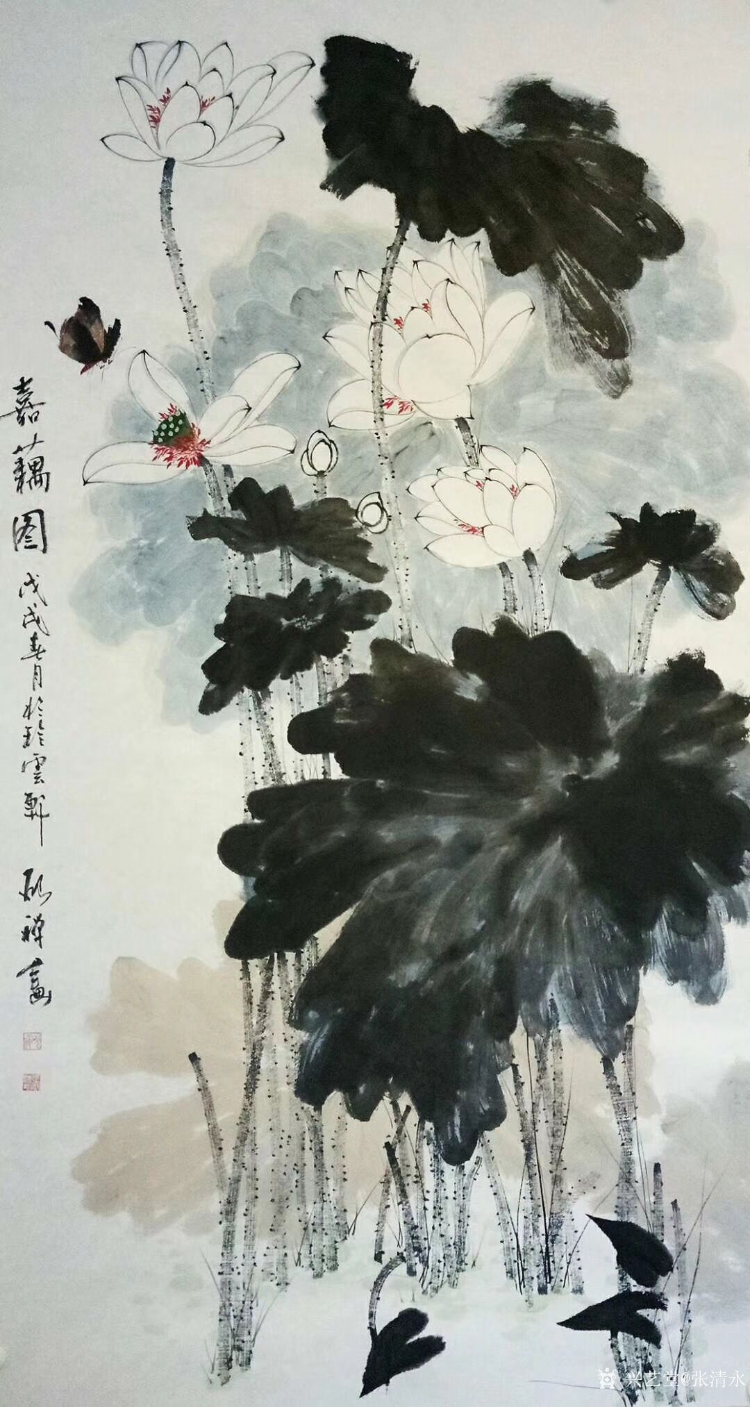 张清永国画作品嘉藕图