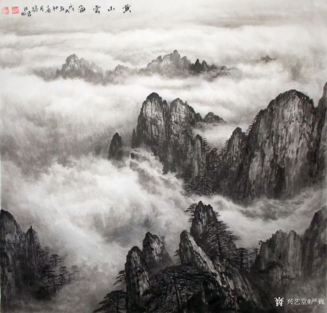 严巍日记:新原创《黄山云海》