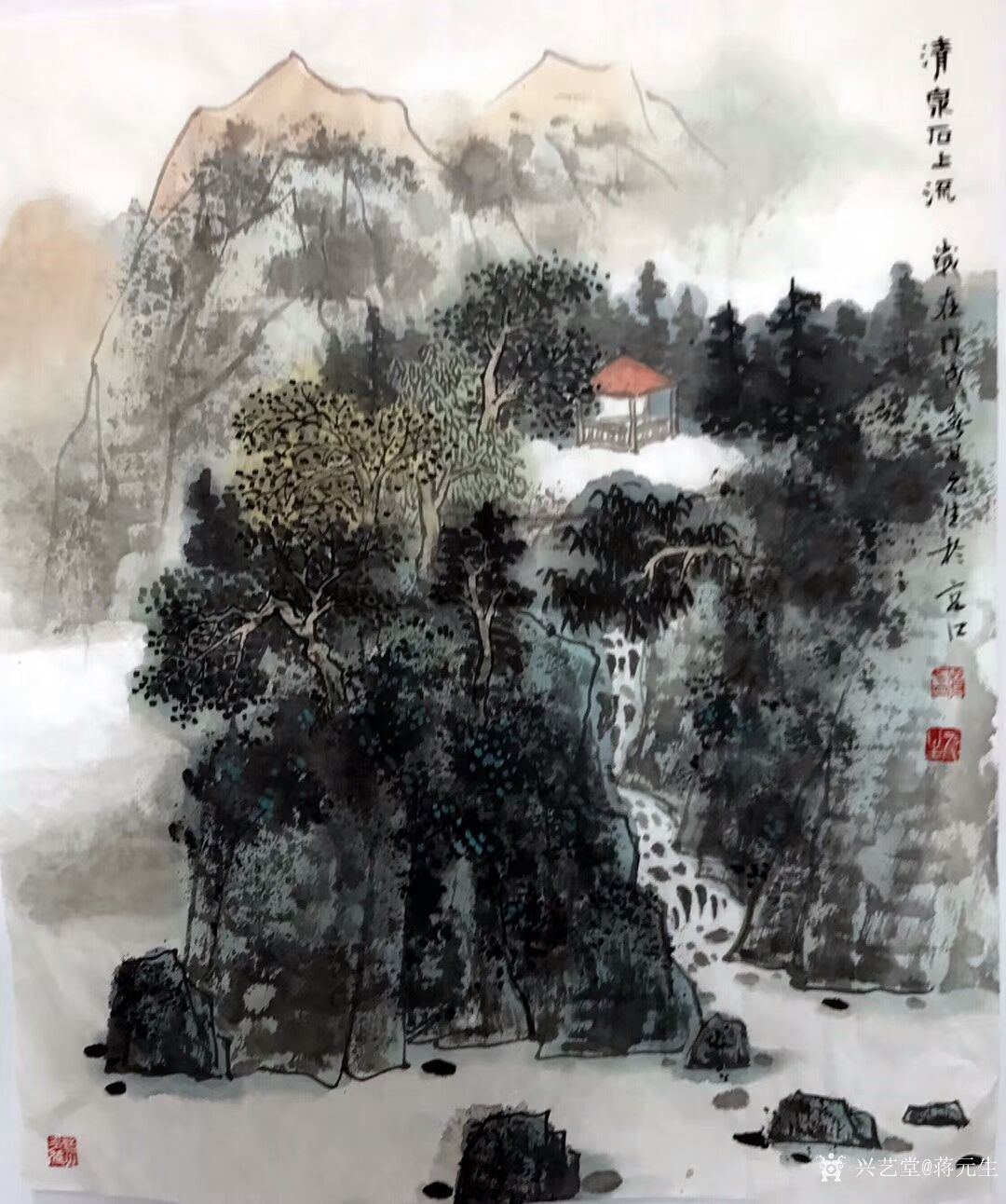 蒋元生日记:国画山水画《清泉石上流》《苗嶺春色》,敬请欣赏,欢迎订制_兴艺堂