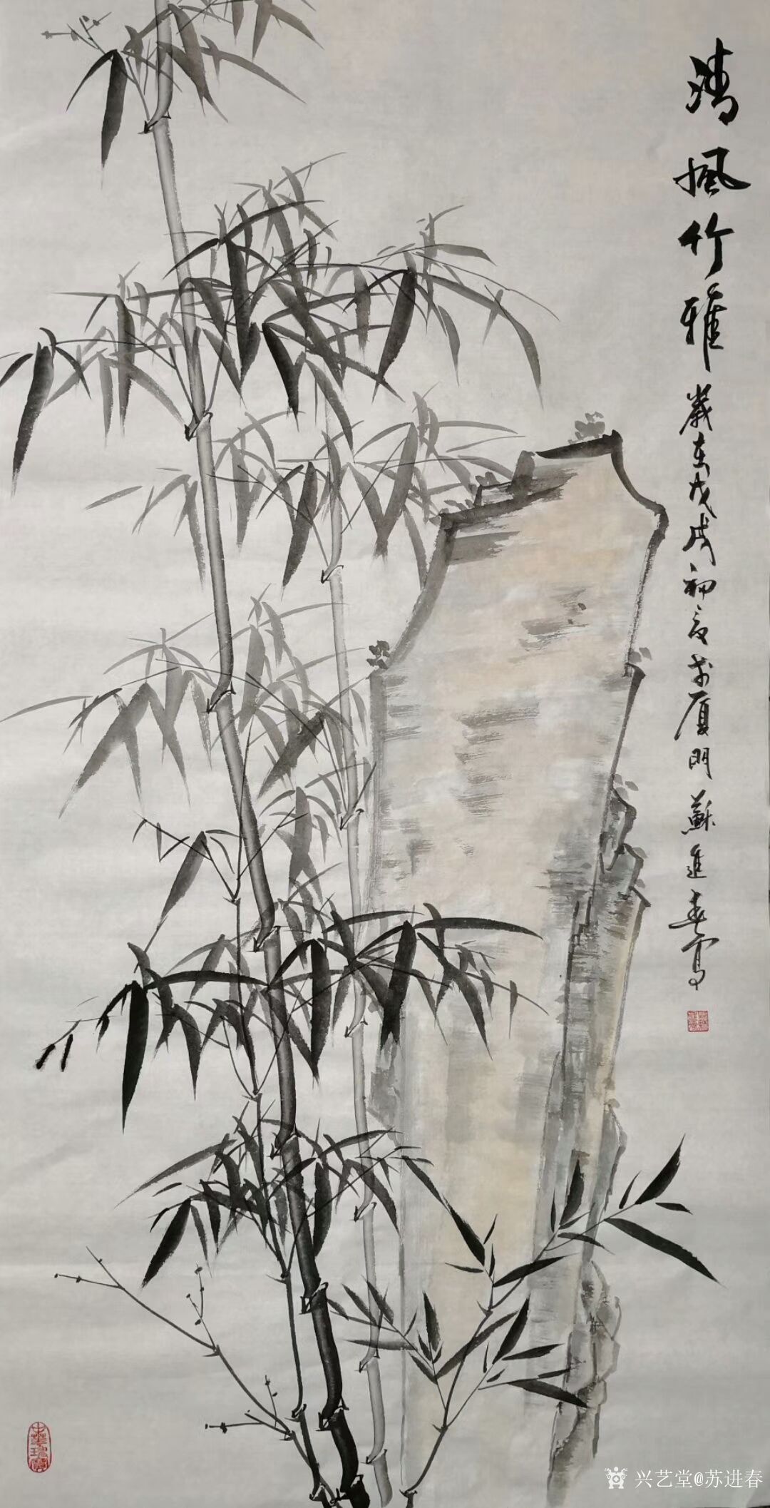 苏进春日记-国画竹系列作品《清风竹雅》,《咬定青山不放松,立根原在