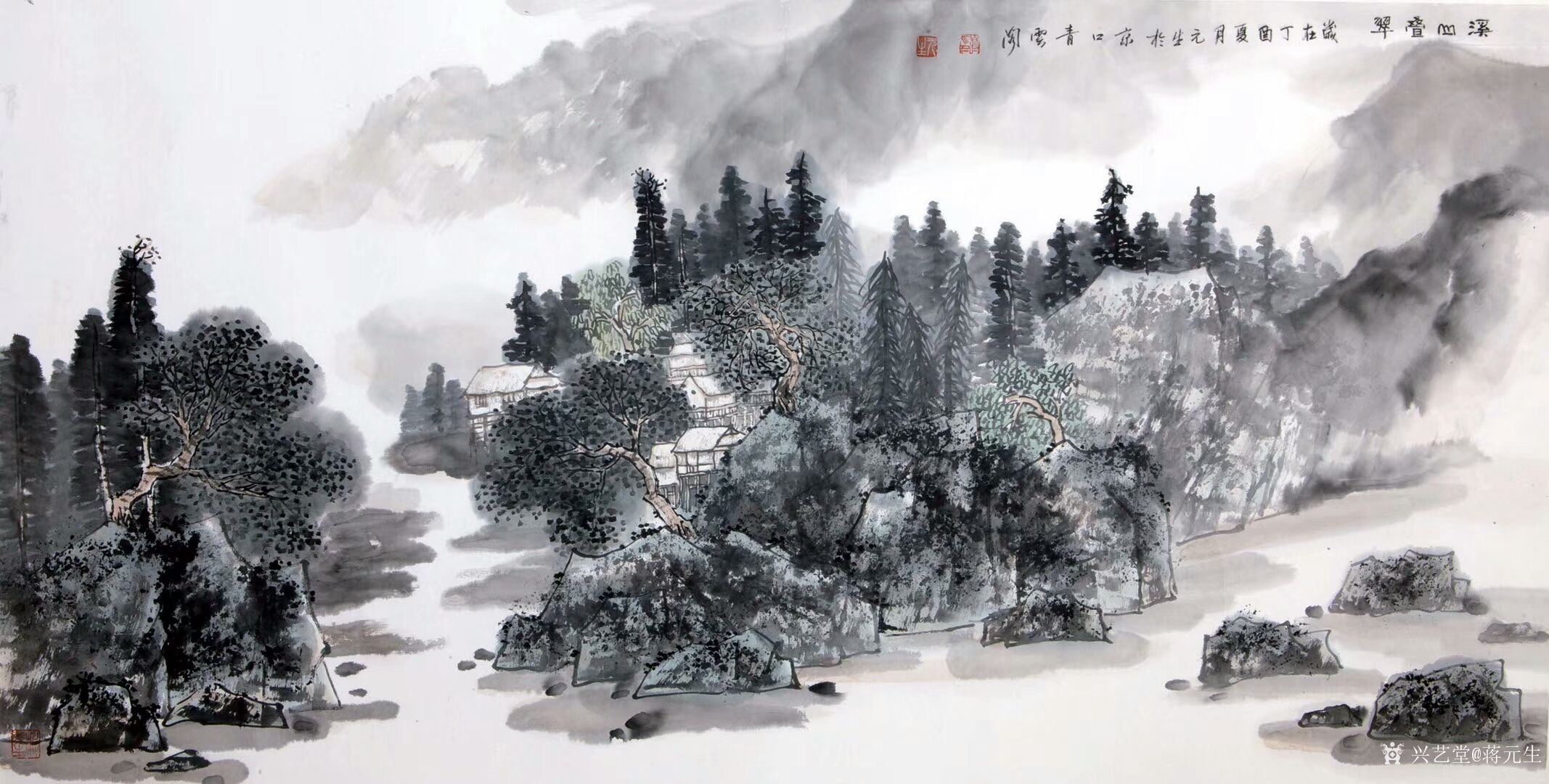 蒋元生日记:国画山水画作品《大山深处》,《山水清音》,《溪山叠翠》,《山_兴艺堂