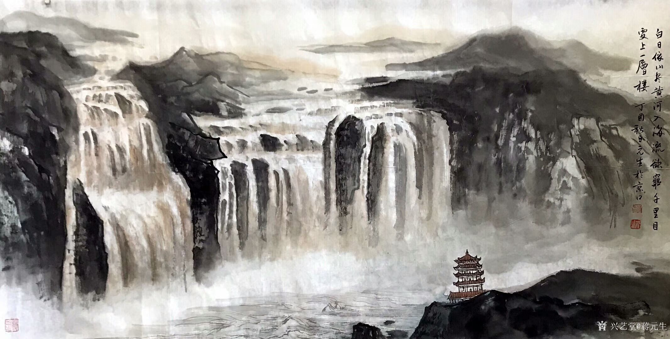 八年级上册地理手绘笔记 长江与黄河 - 哔哩哔哩