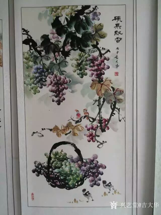 吉大华日记:国画花鸟画葡萄系列作品《硕果飘香》，《天道酬勤》，尺寸68*_兴艺堂