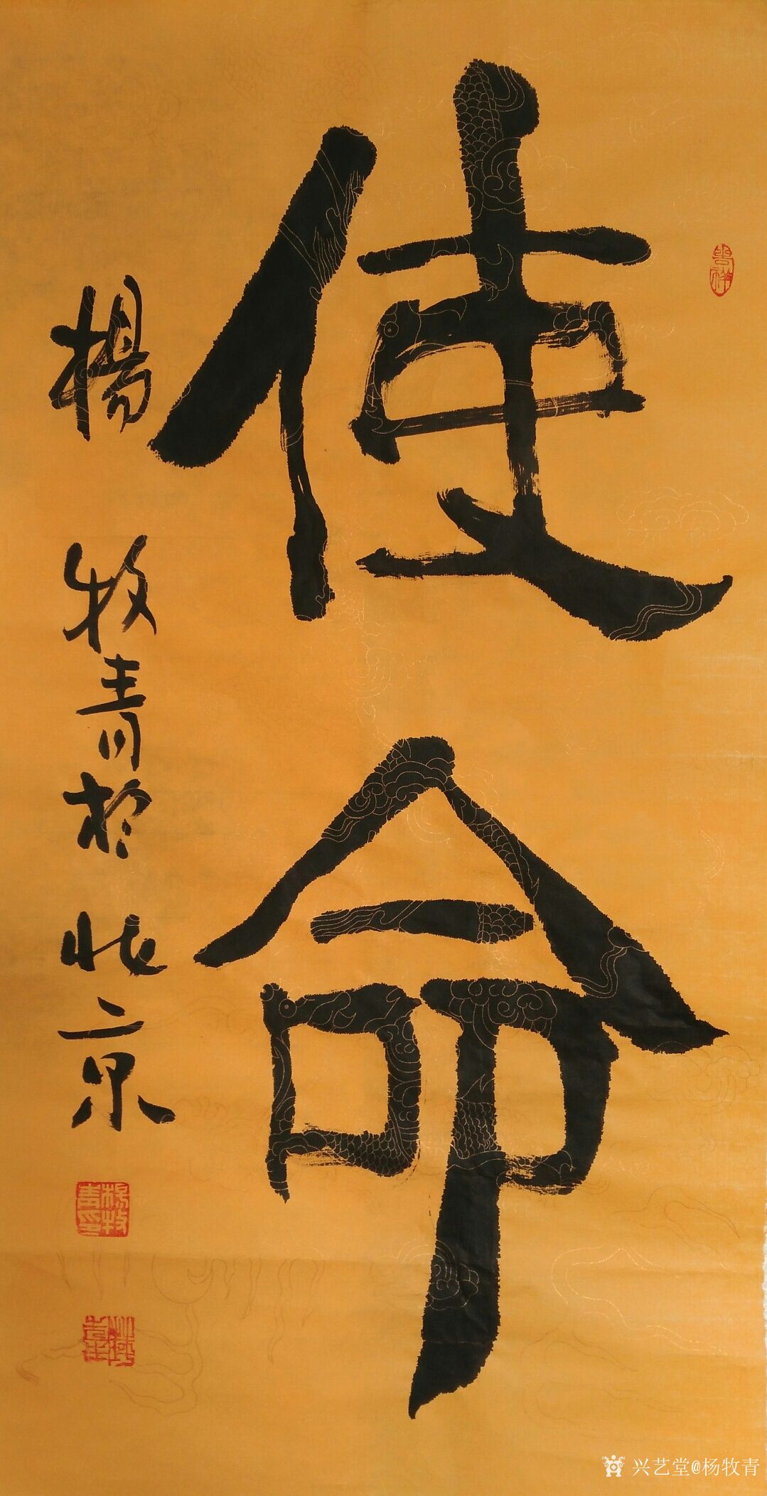 杨牧青日记:西周时爆发了“国人暴动”，周厉王逃离镐京。此后共伯和摄政，行_兴艺堂