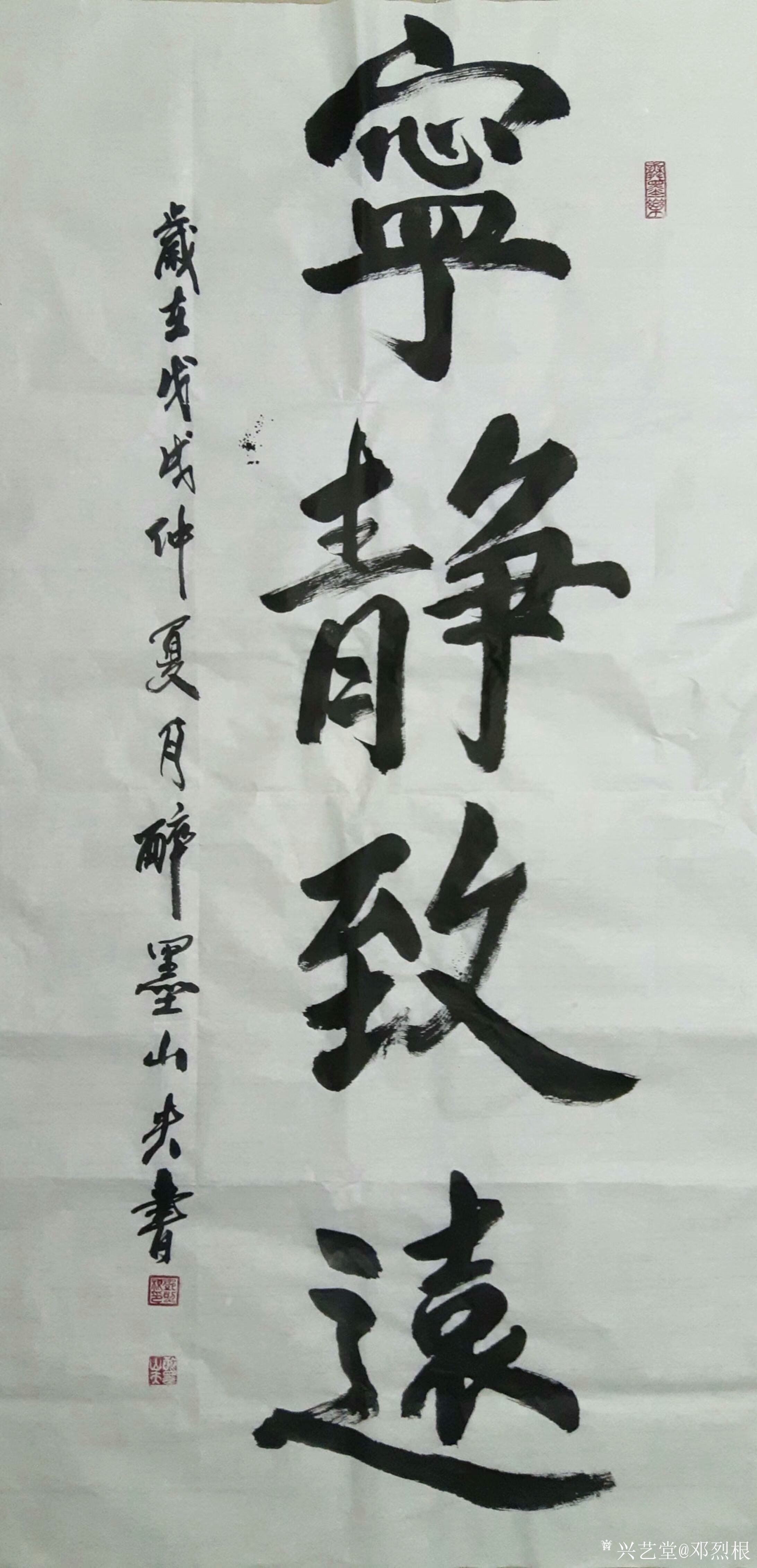 邓烈根日记:昨晚新作国画山水画《宁静致远》68x168cm，配书法《宁静_兴艺堂