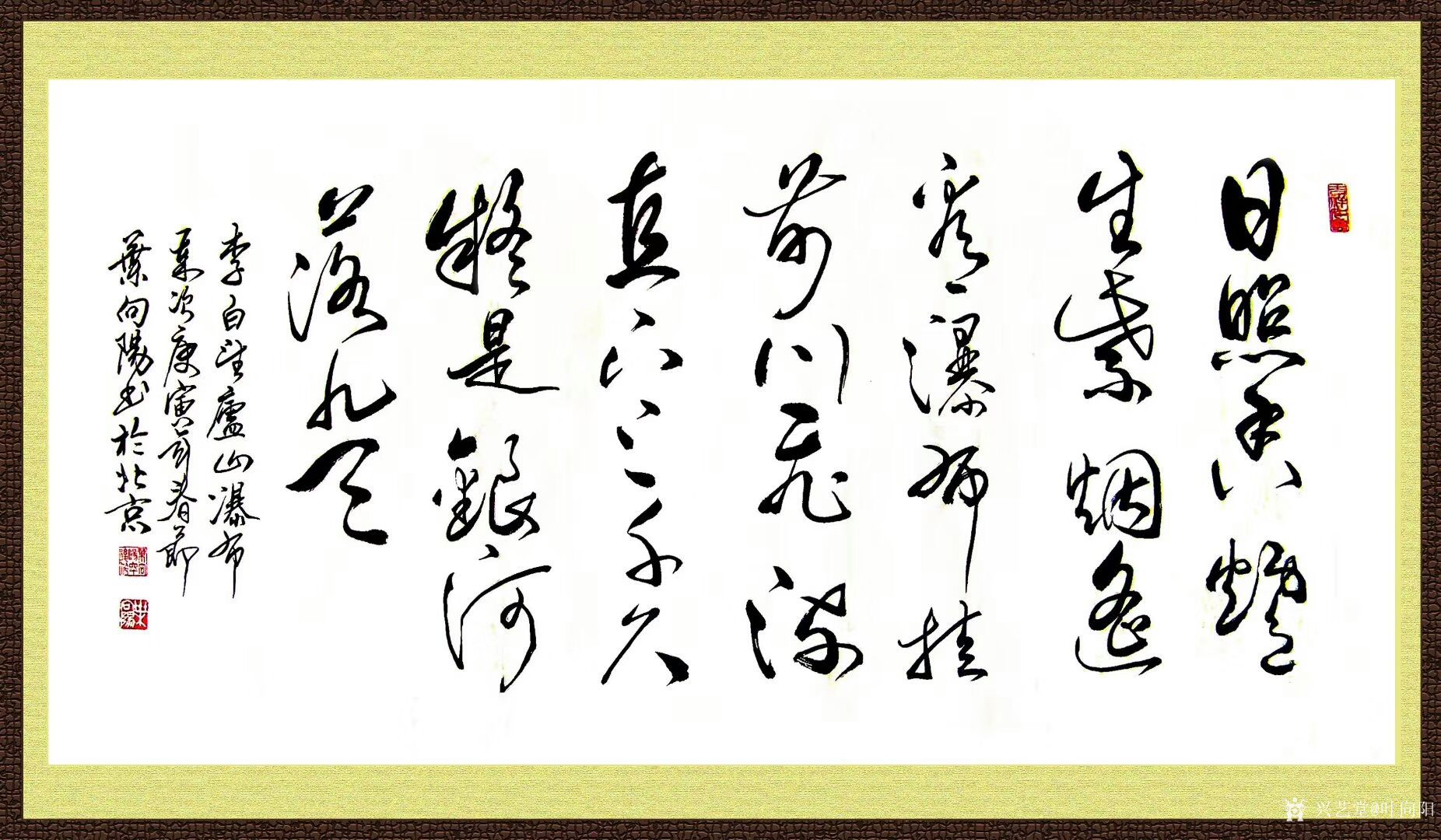 飞流直下三千尺【图1】