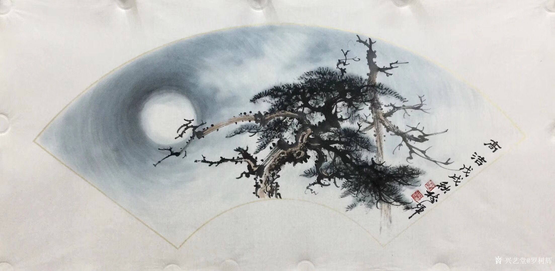 罗树辉日记-新创作扇面《高洁》,取意: "酷月朦胧,苍松高风",国画苍松