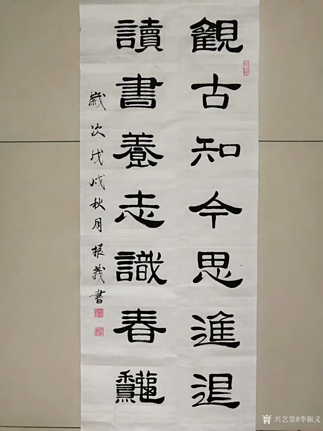 隶书知,隶书的,隶书路_大山谷图库