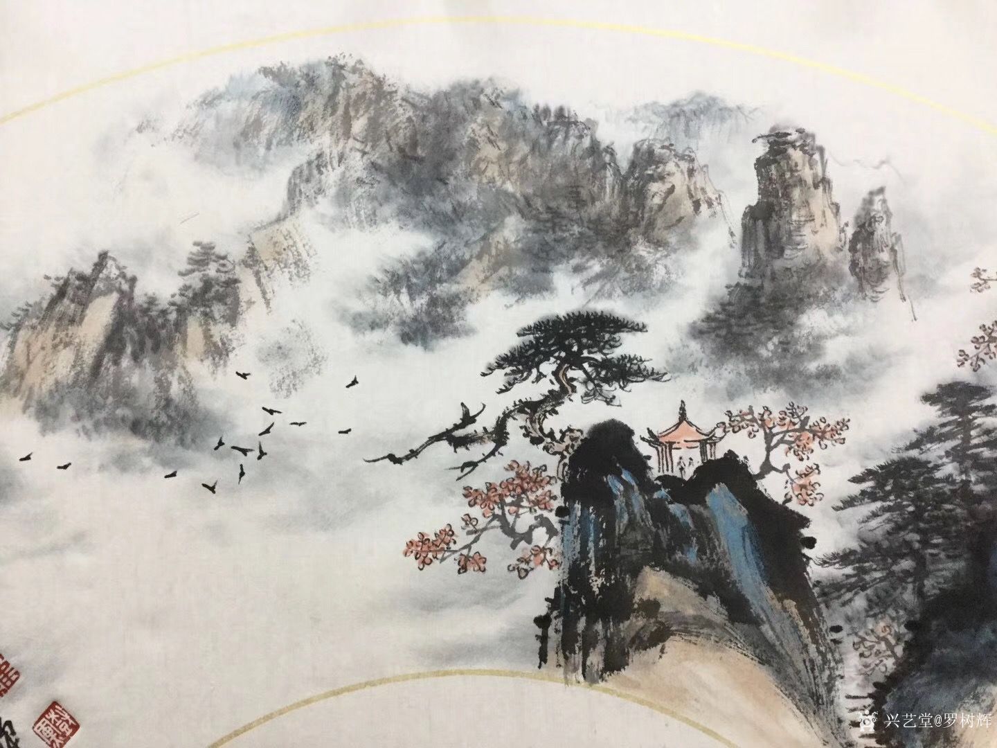 罗树辉日记-扇面《黄山云烟》,国画山水画苍松系列新作品,尺寸38x66cm