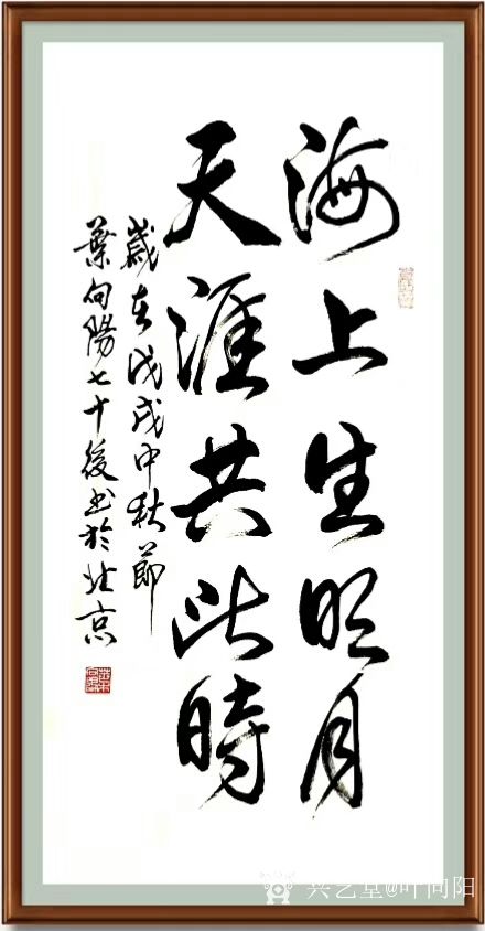 附近作《勤能补拙》《湖泊小镇》,请欣赏 45 1 1982