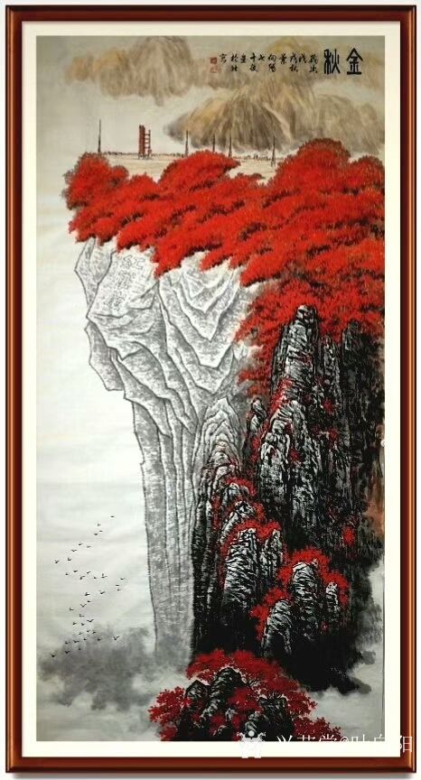 叶金阳山水画,于承恩山水画_大山谷图库