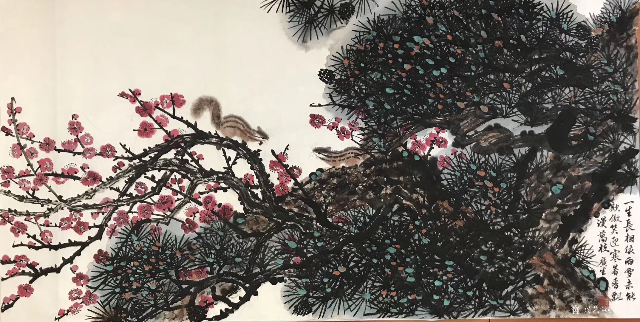 石广生日记:国画花鸟画作品《松梅图》附五言诗一首； 阿松兄和梅姐近_兴艺堂