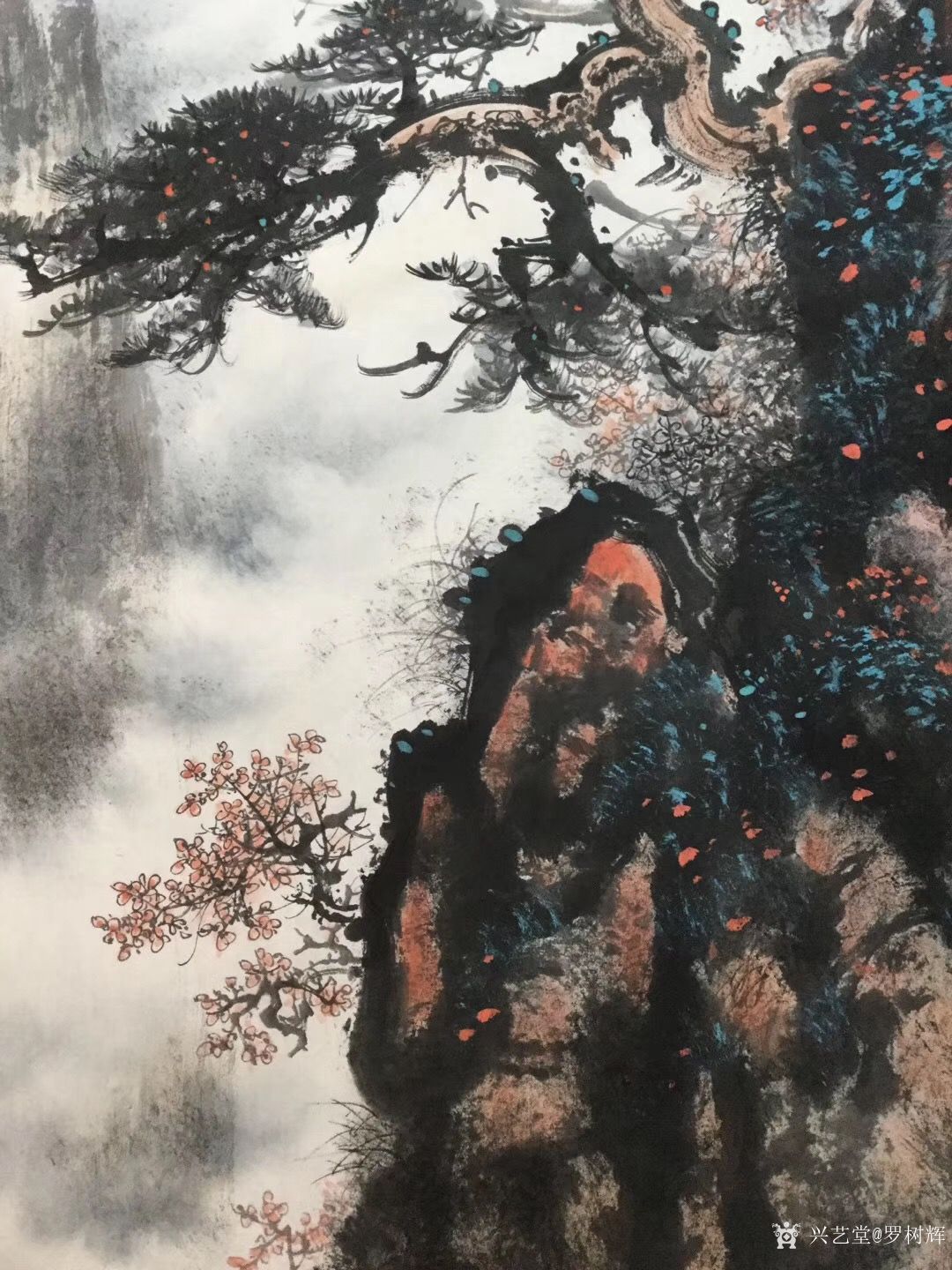 罗树辉日记:国画山水苍松《乱云飞渡仍从容》四尺整张68×138厘米,新完_兴艺堂