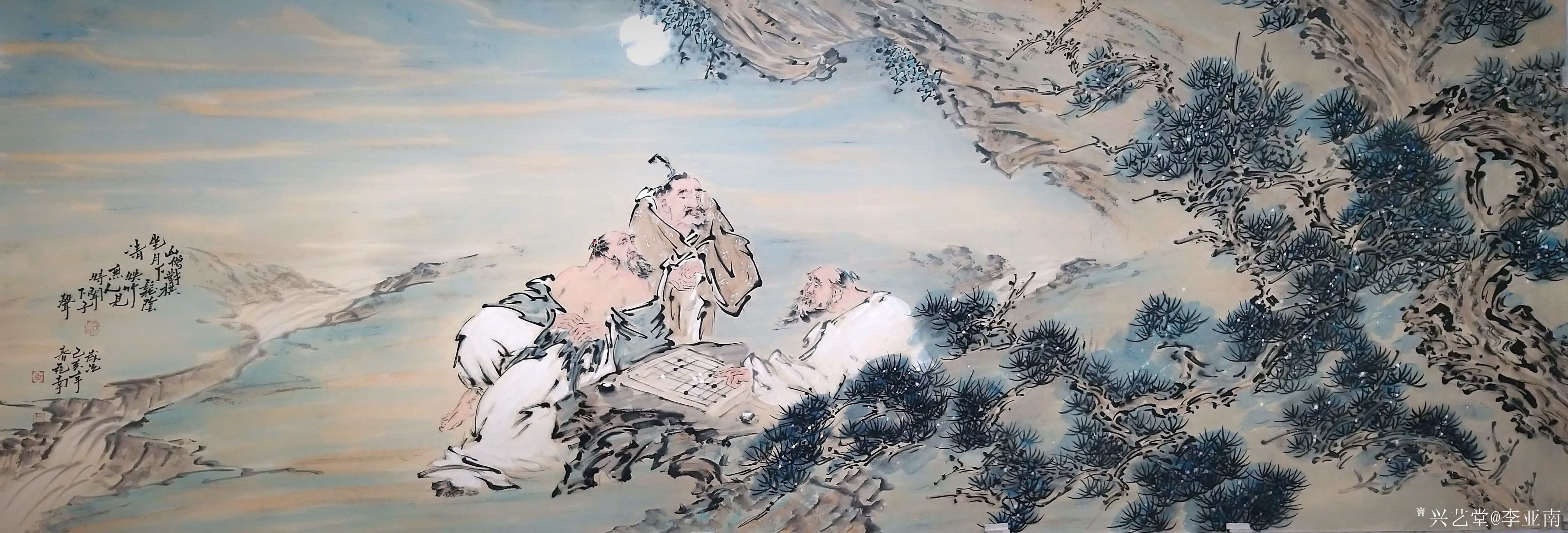 李亚南日记-对弈图【图1】