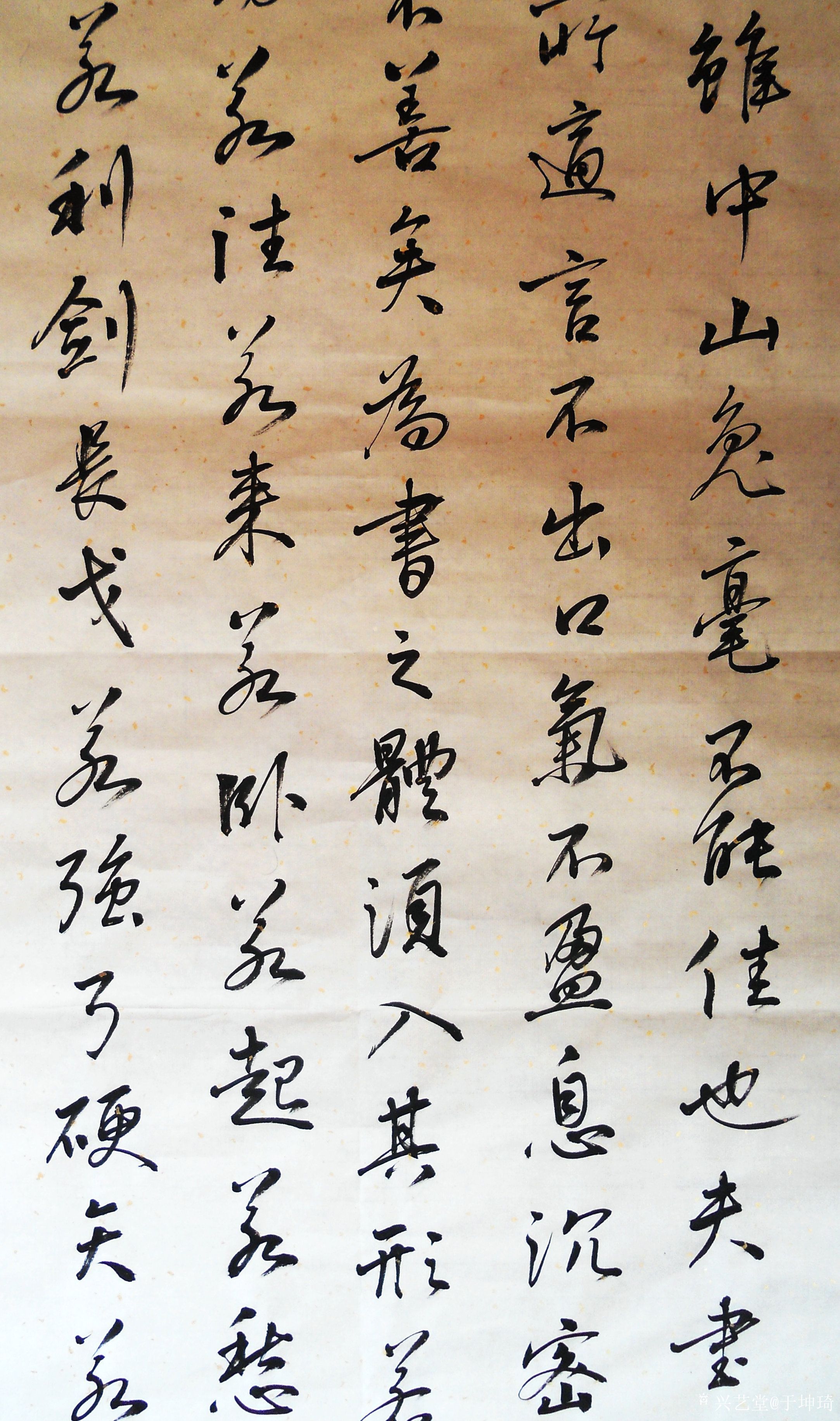 于坤琦日记:行书四尺中堂蔡邕笔论,立式悬肘