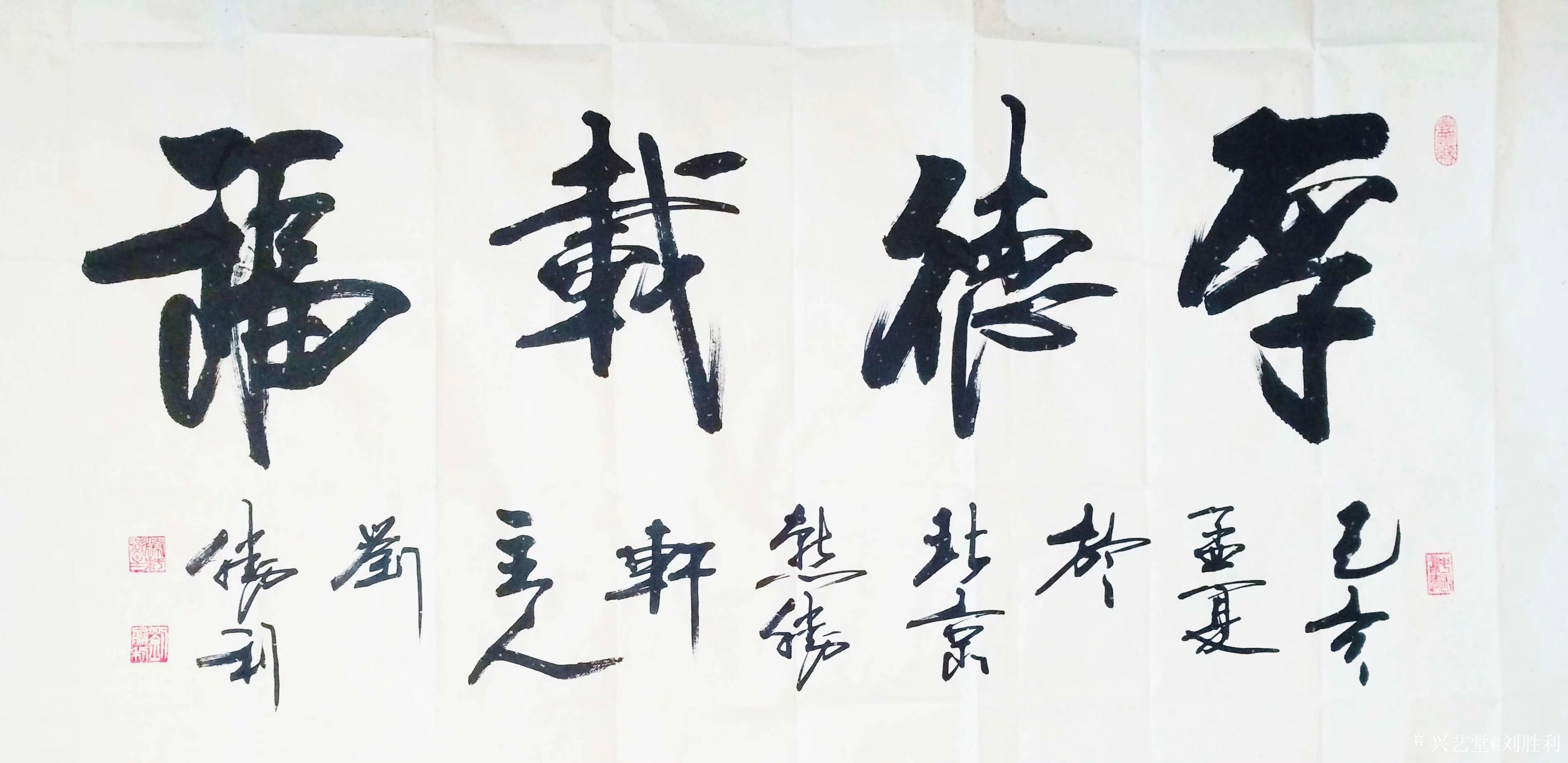 艺术家创作日记精选-艺术品收藏日记大全-【兴艺堂】