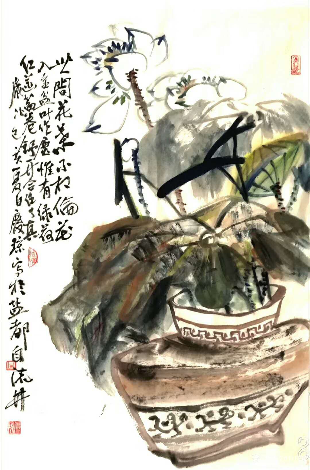 甘庆琼日记:国画荷花《世间花叶不相伦》尺寸