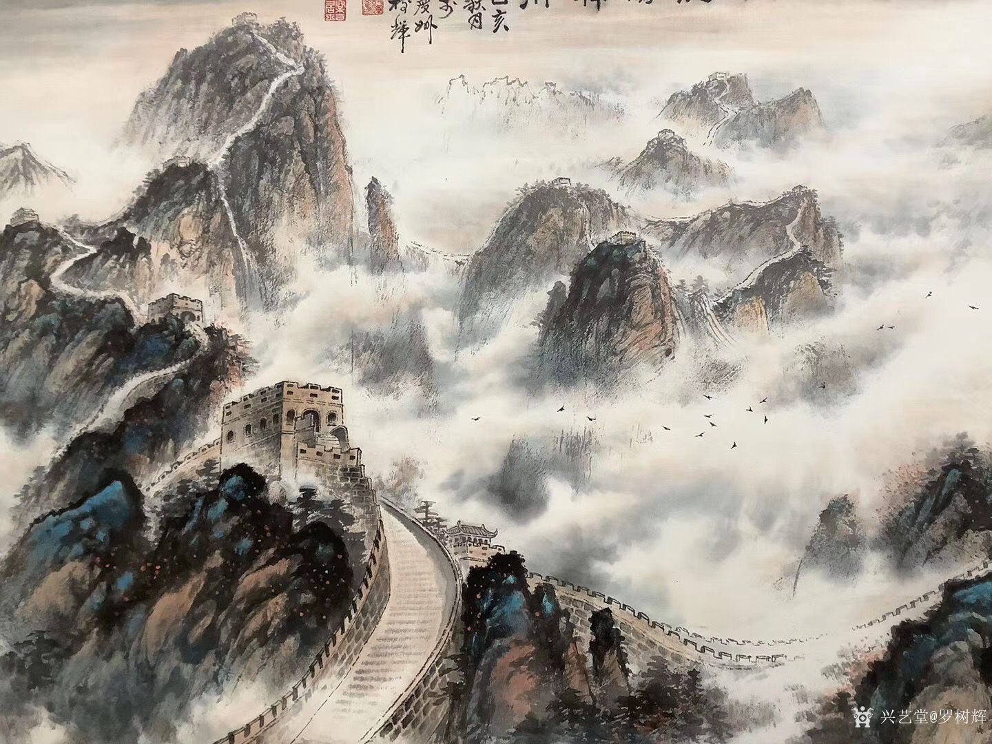 国画山水万里长城作品名称《雄风万里,龙腾神洲》