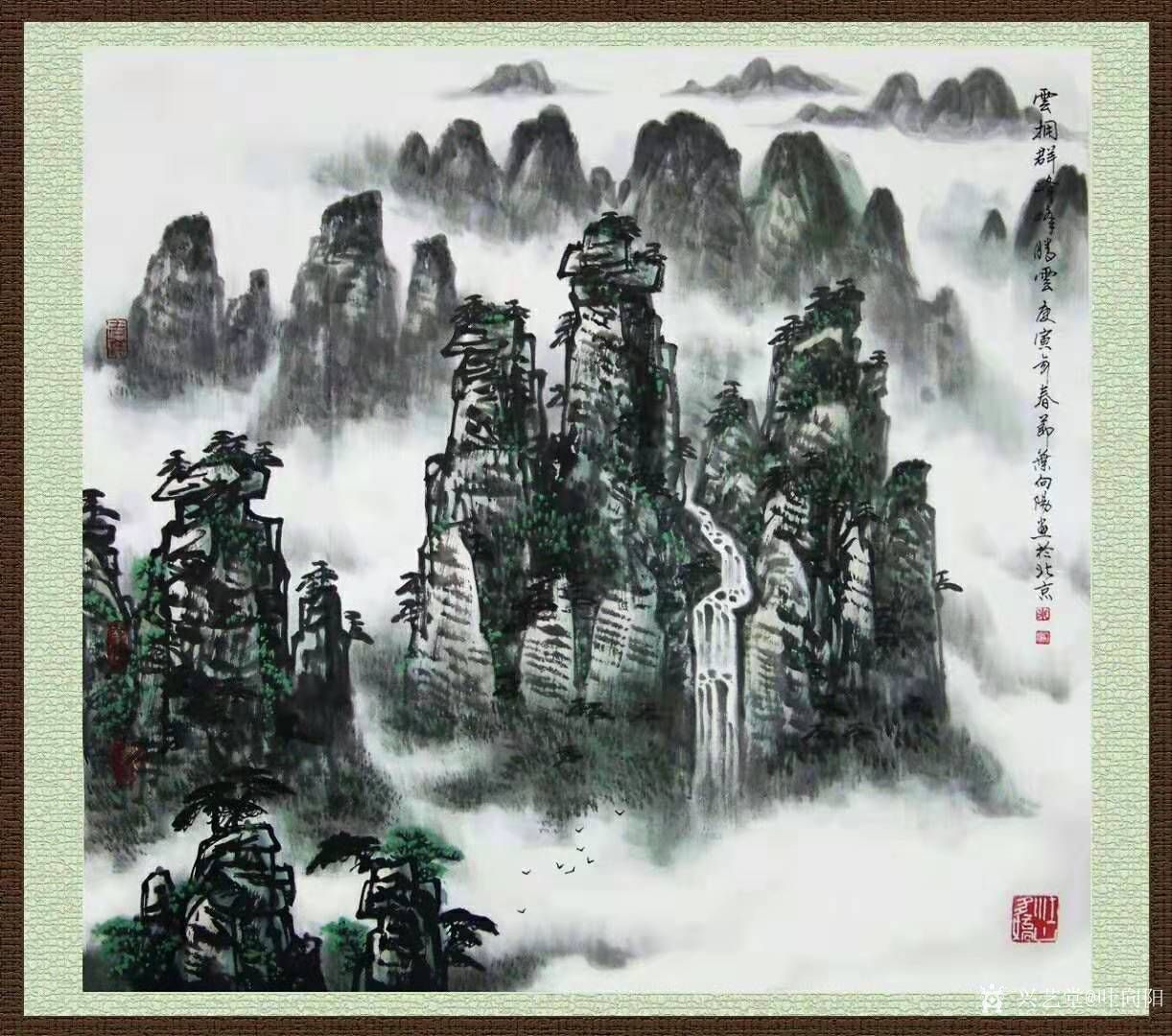 叶向阳日记:国画山水画《云拥群峰峰腾云》尺寸四尺斗方。恭请光临共同分享并_兴艺堂