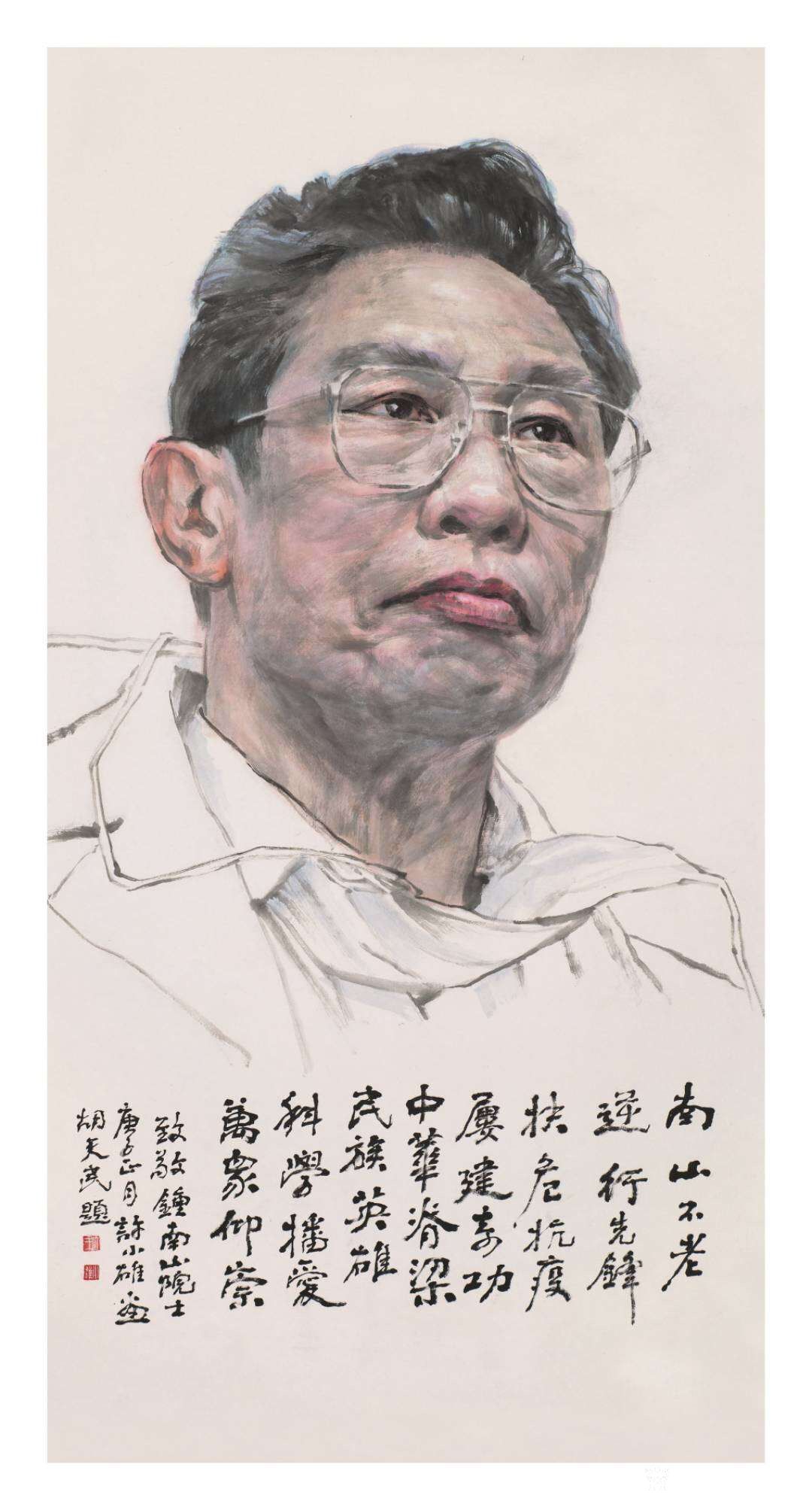 许小雄日记-国画人物画《钟南山院士》这场肺炎疫情,牵动着全国人民的